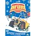 Brum : Snow Thieves and Other Stories [DVD]