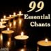 99 Essential
