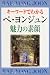 「キーワードでわかるペ・ヨンジュン魅力の素顔 (スター解体新書)」のイメージ画像