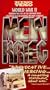 Mein Krieg [VHS]