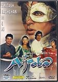 Ajooba