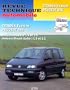Rta n� 576.3 Citroen �vasion, Peugeot 806
