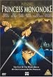 Princess Mononoke (UK-Import)