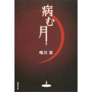 �a�ތ� (�W�p�Е���)