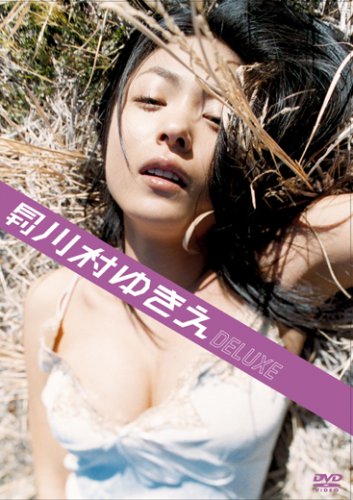 � ��¼�椭�� DELUXE