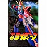 メカニックコレクション ライディーン