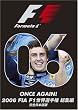 2006 FIA F1���E�I�茠���W�� ���S���{��� [DVD]