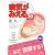 病気がみえる 〈vol.10〉 産科 (Medical Disease:An Illustrated Reference)