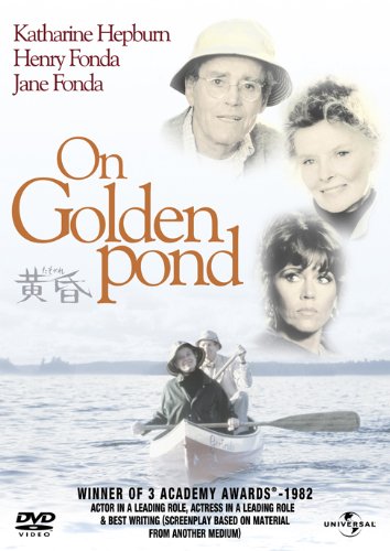 黄昏 [DVD]