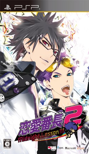 psp   PSP『恋愛番長2 MidnightLesson!!!』 ソフト紹介