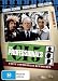 The Professionals CI 5 Dossier 3 ( The Purging of CI5 / Backtrack / Stopover / Dead Reckoning / The Madness of Mickey Hamilton / A Hiding to Nothing / Runner / Servant of Two Masters ) [ NON-USA FORMAT, PAL, Reg.0 Import - Australia ]