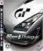 グランツーリスモ 5 プロローグ
