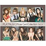 プラチナム オフィシャルカードコレクション Vol.2 BOX