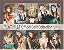 プラチナム オフィシャルカードコレクション Vol.2 BOX