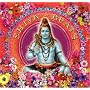 Shiva Beats