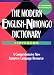 The Modern English-Nihongo Dictionary: A Comprehensive New Japanese Language Resource