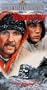 Runaway Train [VHS]