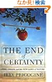 The End of Certainty
