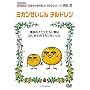 �K�`���K�`���|��!DVD�V���[�Y Vol.2 �~�J����������`���h����