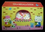 �u���a�����j���J�[�h �L�e�B ���ꂵ�������񂶂傤�т��� BD79-4�v�̉摜