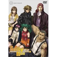SoltyRei Vol.10 通常版 [DVD]