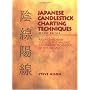 Japanese Candlestick Charting Techniques, Second E&hellip by Steve Nison