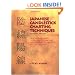 Japanese Candlestick Charting Techniques: a Contemporary Guide to the Ancient Investment Techniques of the Far East