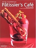 Patissier’s caf〓―コヤマススムパティシエが作るカフェレシピ (旭屋出版MOOK)