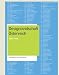 Books : Designlandschaft Österreich: 1900-2005 (German Edition)