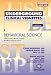 Books : Underground Clinical Vignettes: Behavioral Science: Classical Clinical Cases for USMLE Step 1 Review (Underground Clinical Vignettes)