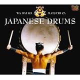Japanese Drums