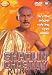 Search : Shaolin Chastity Kung Fu [Region 2]