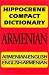 Hippocrene Compact Dictionary: Armenian-English English-Armenian (Hippocrene Compact Dictionaries) by Diana Aroutunian ISBN 0781805007