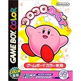 コロコロカービィ