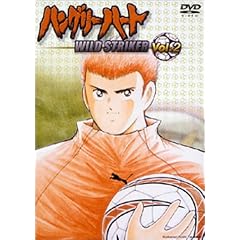 ハングリーハート ～WILD STRIKER～ Vol.2 [DVD]