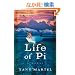 Life of PI