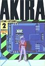AKIRA（2） (KCデラックス 12)