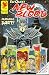 Elfquest: New Blood # 27 bei Bücher zum Namen: 5151LZils6L._SL75_