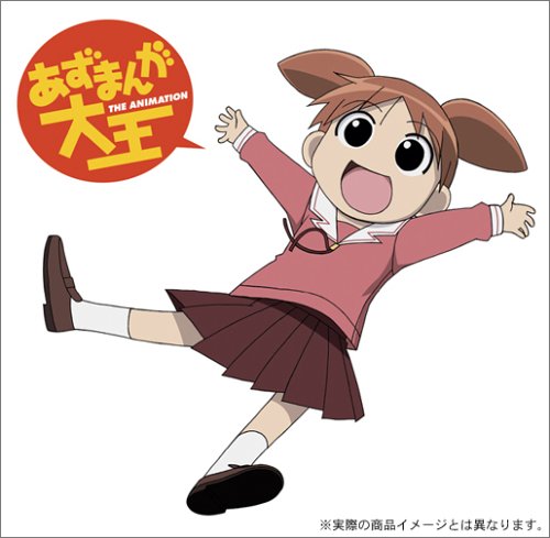 Cover image : あずまんが大王 1 [UMD]