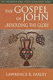 The Gospel of John
