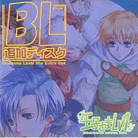���q����Lv1 BL�ǉ��f�B�X�N