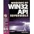 Windows NT Win32 API SuperBible (Other Sams)
