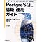 FreeBSD, PHP, PostgreSQL�֌W
