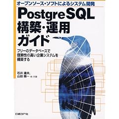 PostgreSQL�\�z�E�^�p�K�C�h