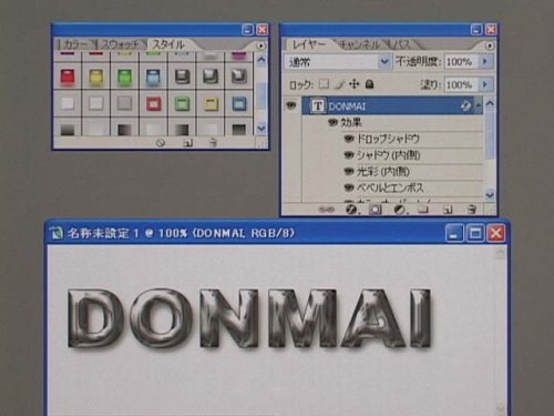Cover image : Photoshop CS2:DVD講座 後編