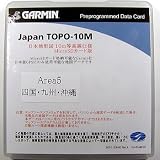 GARMIN(ガーミン) TOPO10M Ver.7 microSD版 Area5 四国・九州・沖縄 1088004
