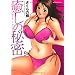 �����̔閧 (�A�N�V�����R�~�b�N�X)