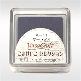 ご印鑑用サプライ ツキネコ スタンプパッド バーサクラフトSこまけいこセレクション マーメイド[VKS K11]