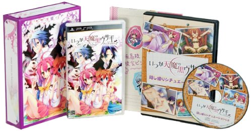 psp   PSP『いつか天魔の黒ウサギ ポータブル』 ソフト紹介