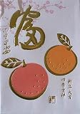 Gold Embossed "Wealthy" Character Chinese Lucky Money Envelopes / Lai See / Hongbao